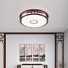 Ultra-Thin Antique Chinese Style Ceiling Light - Solid Wood Rectangular Fixture for Living Room, Restaurant, Bedroom