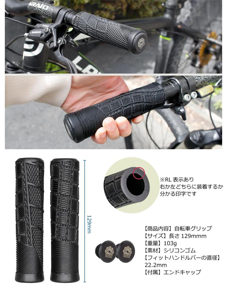 GORIX Silikon Fahrrad Lenkergriffe Anpassbar Fahrrad Lenkergriffe für Cross Mini Elektro und andere Fahrräder Griffe, Schwarz, Antihaftbeschichtet,