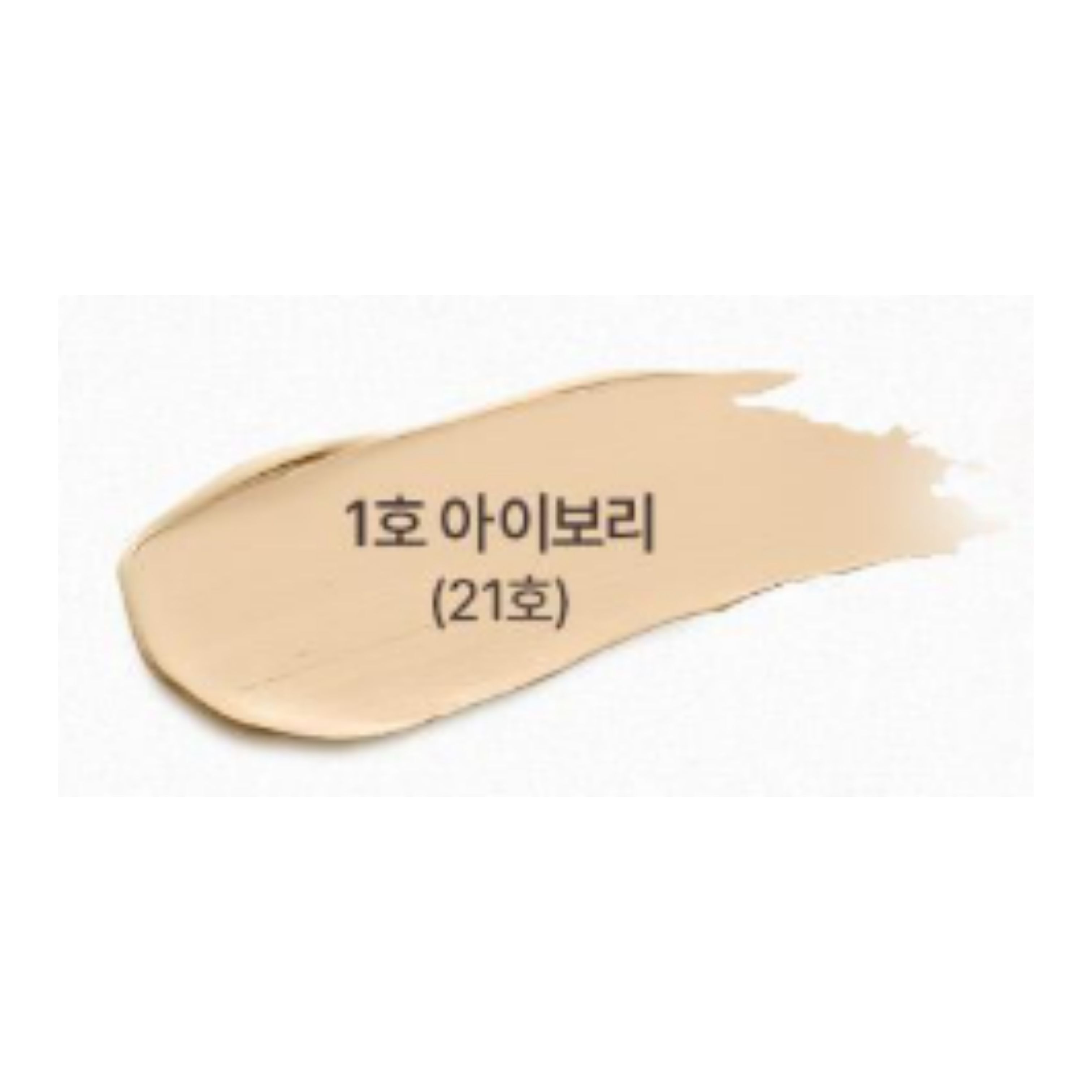 OBgE Natural Cover Foundation PRO 14g (3 Shades) 01 Ivory
