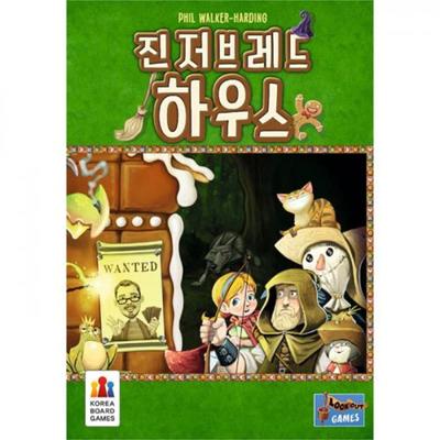 Lebkuchenhaus Brettspiel