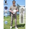 Men's Ice Silk Polo & Pants Summer Set