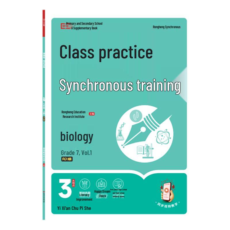 25 New Seventh Grade 1st & 2nd Semester Language, Math, English, Biology, Geography, & History Practice Workbook