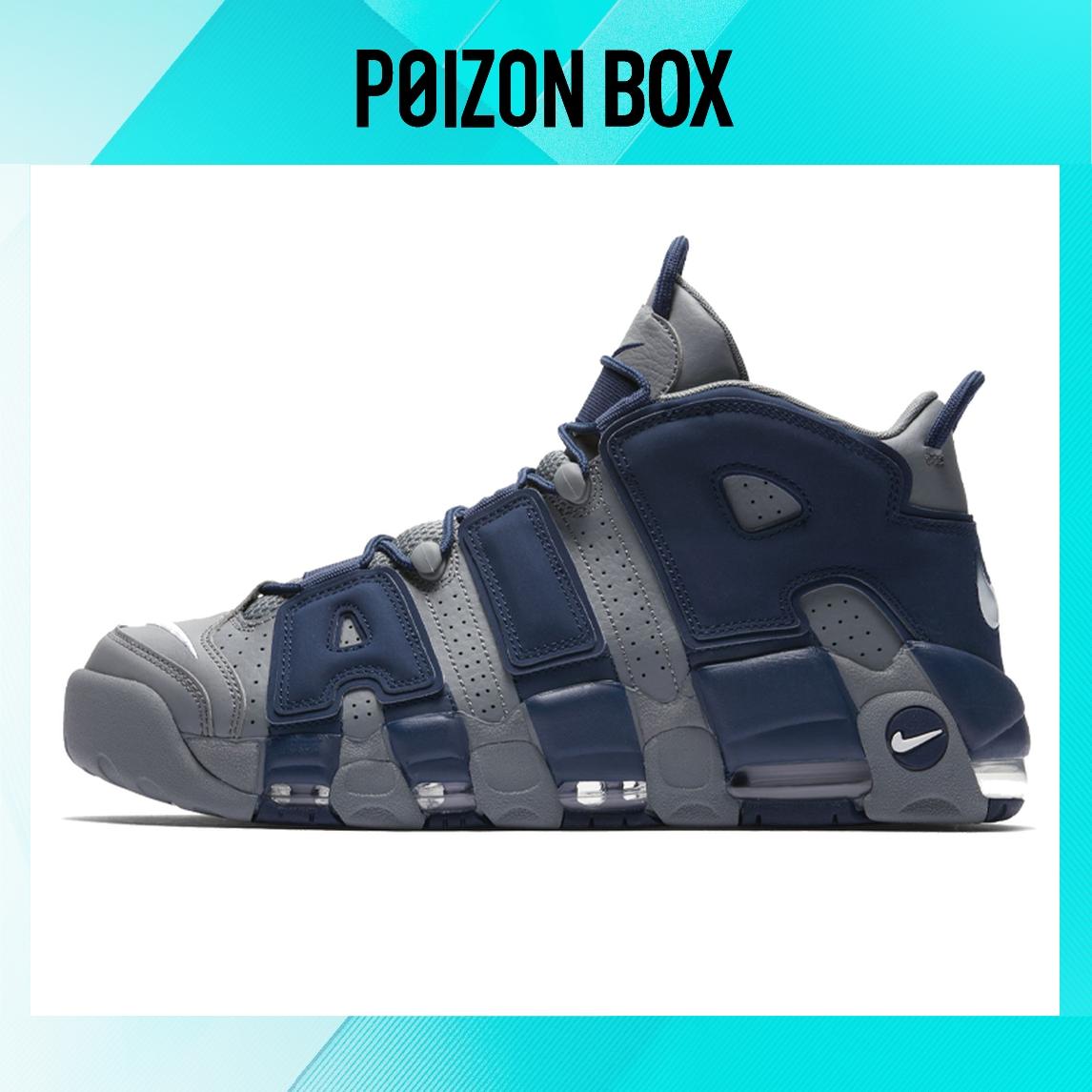 

Nike Air More Uptempo Vintage Basketball shoes Men