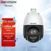 HIKVISION DS-2DE4223DW-D/GLT/XM 2MP PTZ Full-Color Security Camera