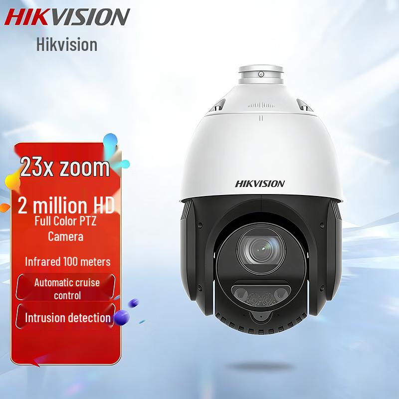 HIKVISION DS-2DE4223DW-D/GLT/XM 2MP PTZ Full-Color Security Camera