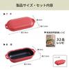 No-brand Muteki Range Microwave Cookware