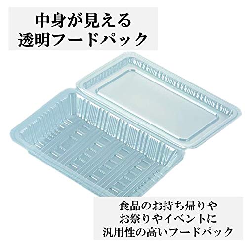 Kitahara Sangyo Food Packs HHP-25 Shallow, 100 Count, Clear, Petit Size