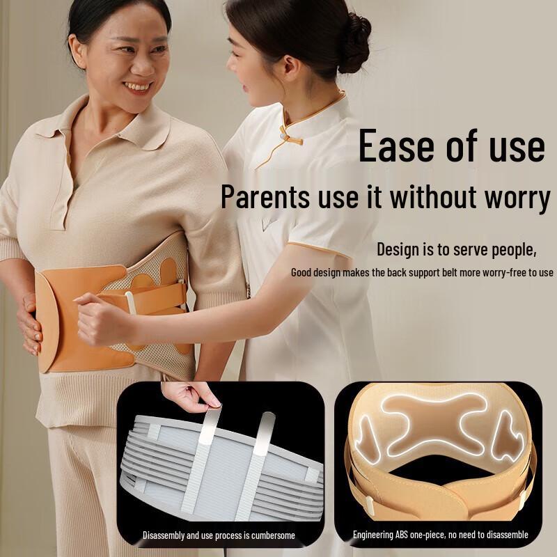 Hezheng Lumbar Support Belt