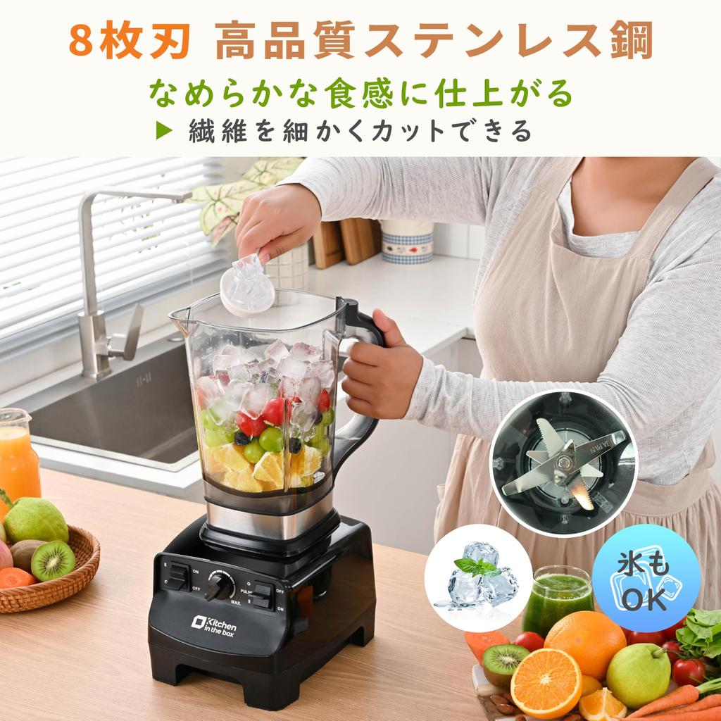 Kitchen in the box Mixer Blender Large Capacity 2L Can Crush Ice Juice Mixer 1450W High Power Speed Adjustment Multipurpose Juicer Mixer