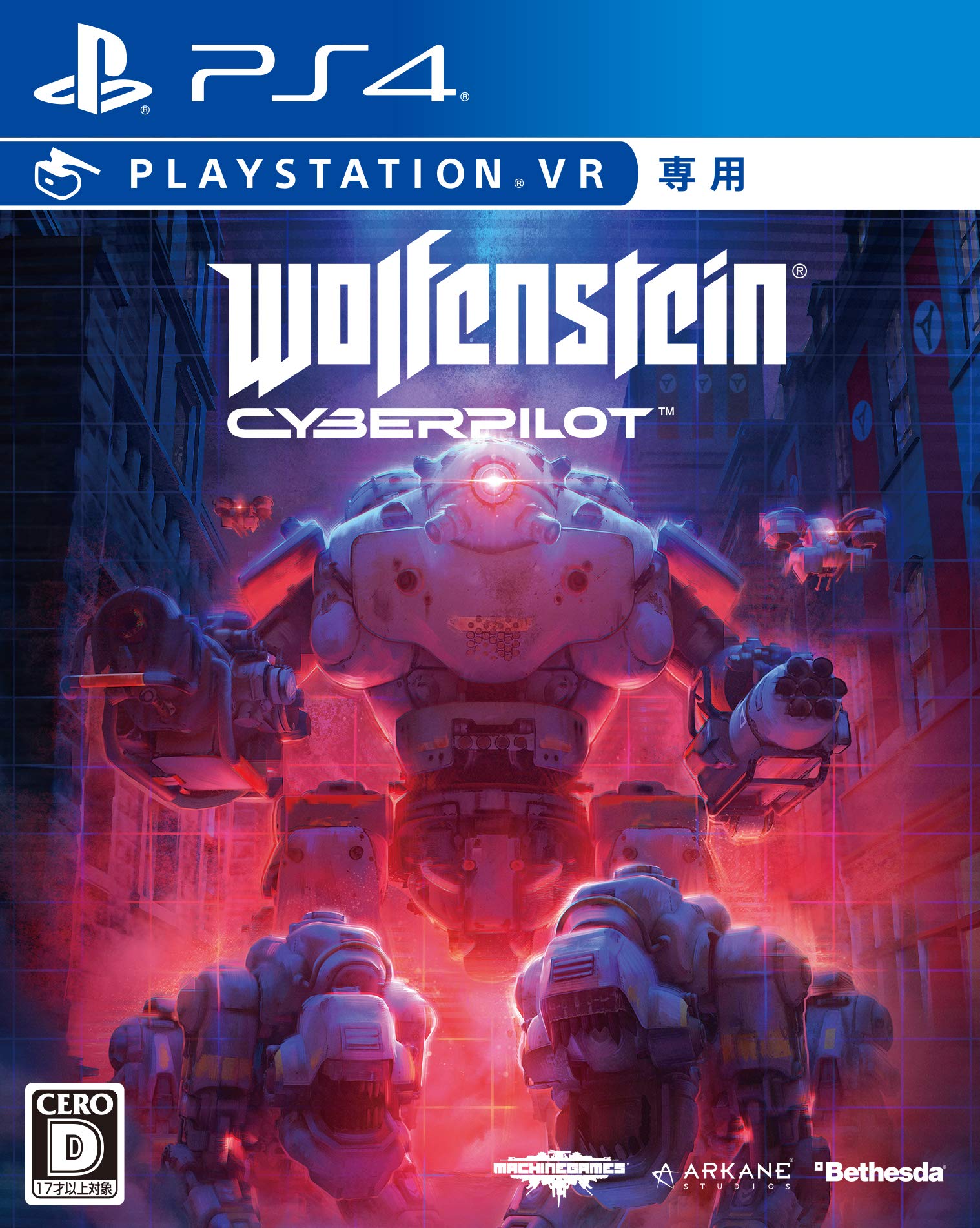 

Киберпилот PS4 Wolfenstein (только VR) -