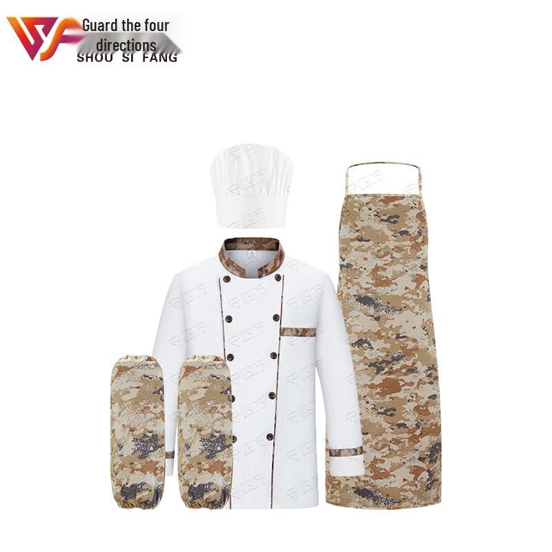 Camouflage Chef Uniform 4-Piece Set 190