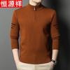 Hengyuanxiang Men's Half-Zip Wool Blend Sweater