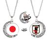 2026 World Cup Flag Emblem Double-Sided Crescent Pendant Necklace
