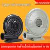 Arch Fan 550W/370W: Inflatable Castle Air Blower with Iron Shell & Copper Wire