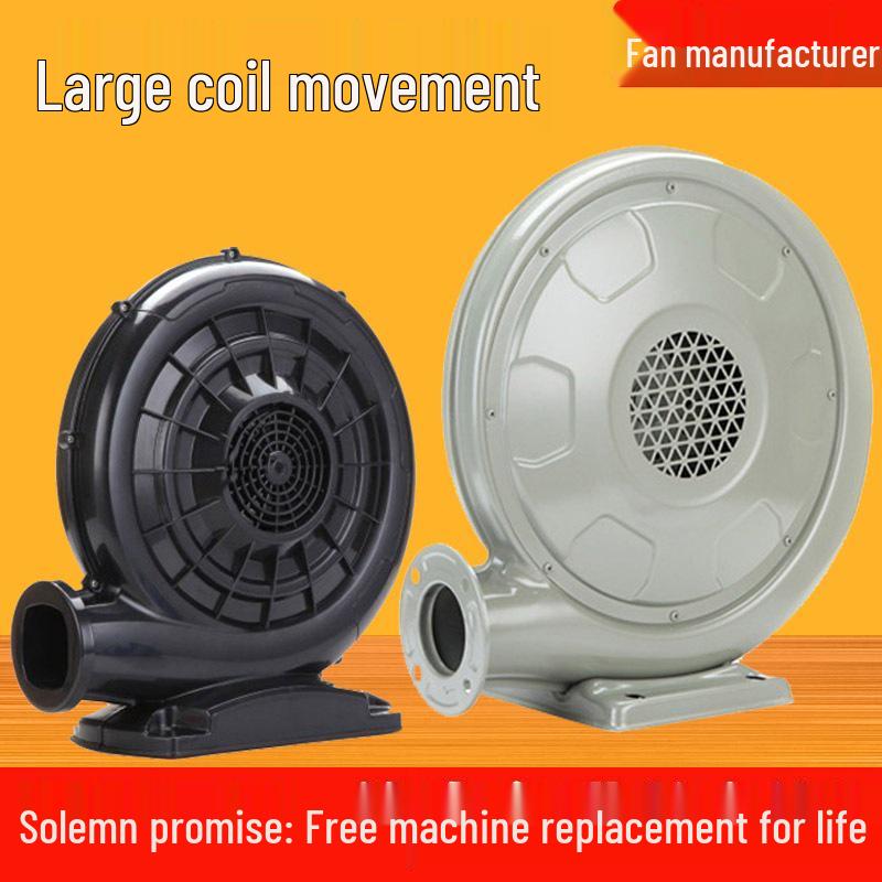 Arch Fan 550W/370W: Inflatable Castle Air Blower with Iron Shell & Copper Wire
