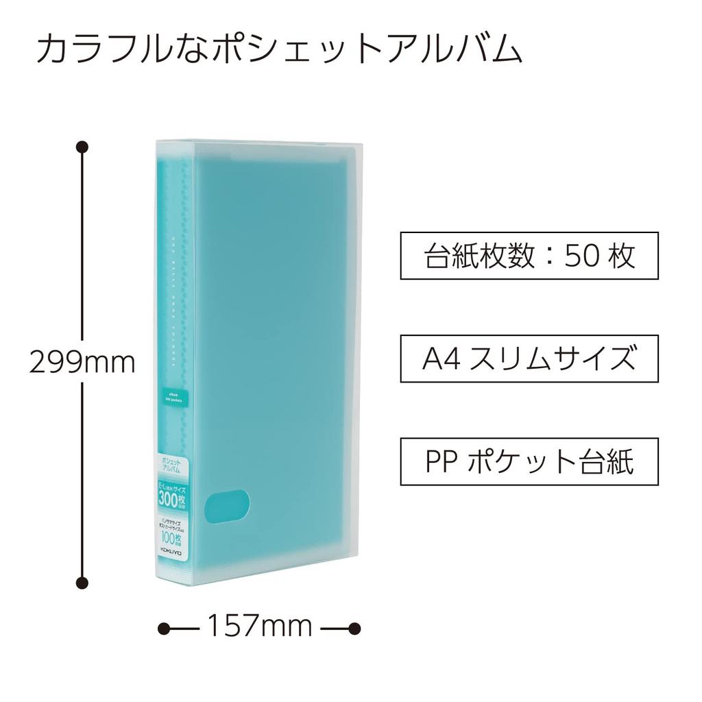 KOKUYO Pochette Album, Colore, A4 Slim, L Size, 300 Sheets, Blue, A-NPV30B