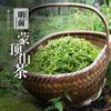 China Original Sichuan Meng Ding Gan Lu New Specialty Green Tea 250g Premium