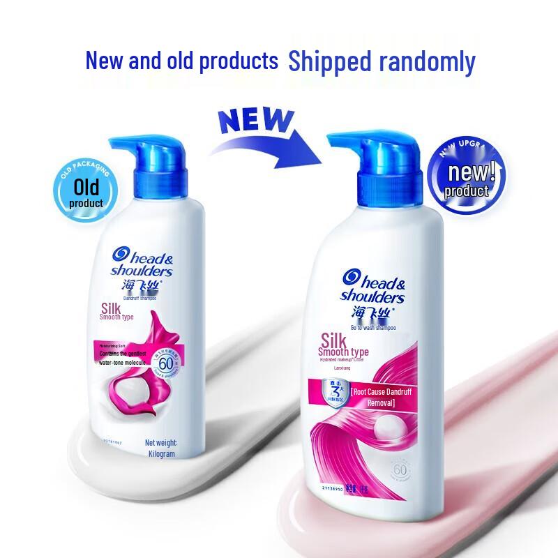 Head & Shoulders Anti-Dandruff & Itch Relief Shampoo Duo Set 2x1KG