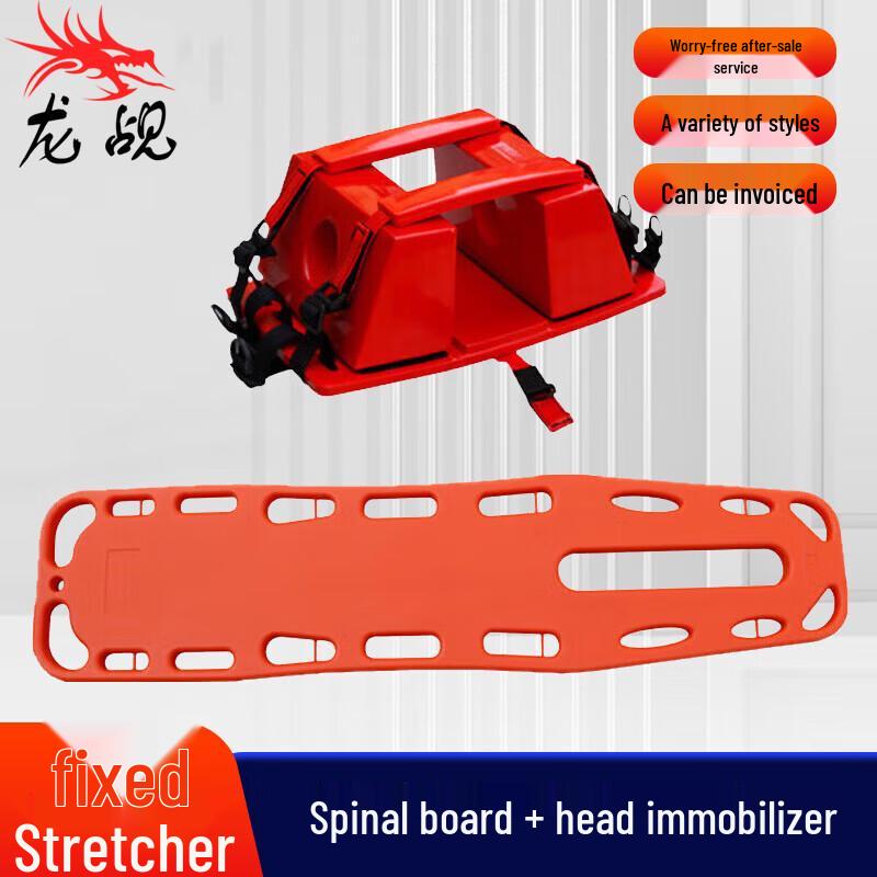 Emergency Spinal Immobilization Board