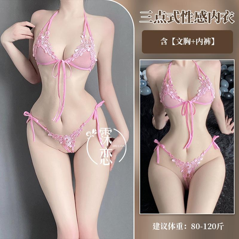 Sex Underwear, Uniform, Small Breasts, Three-point Perspective, Sexy Underwear, Lace Seduction, Open-file, Showing Breasts, Passion, Pure Desire Suit.