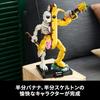 Zestaw konstrukcyjny LEGO Fortnite Peely Bone 77072 dla Dzieci i Dorosłych, Idealny na Urodziny i Dzień Ojca