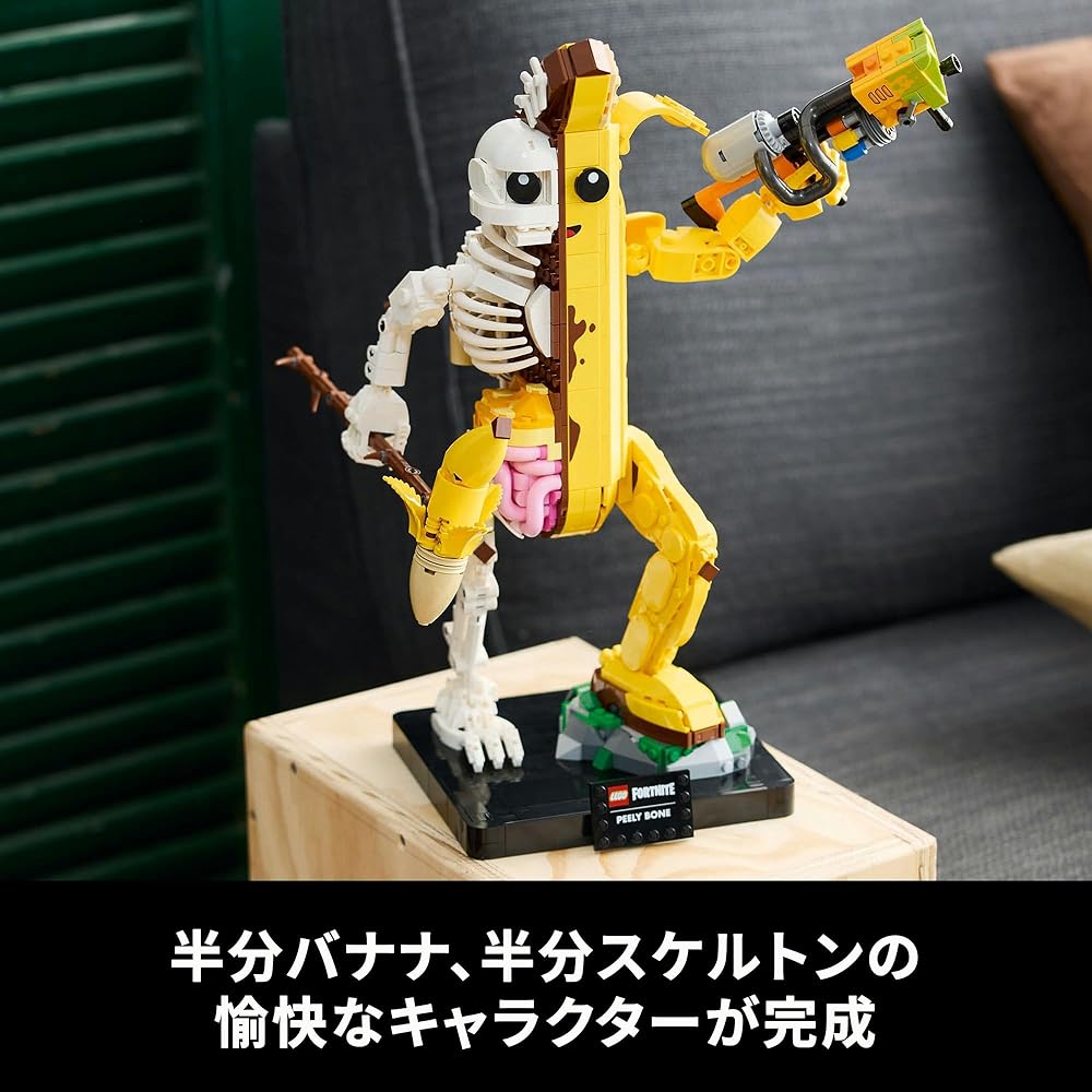 Zestaw konstrukcyjny LEGO Fortnite Peely Bone 77072 dla Dzieci i Dorosłych, Idealny na Urodziny i Dzień Ojca