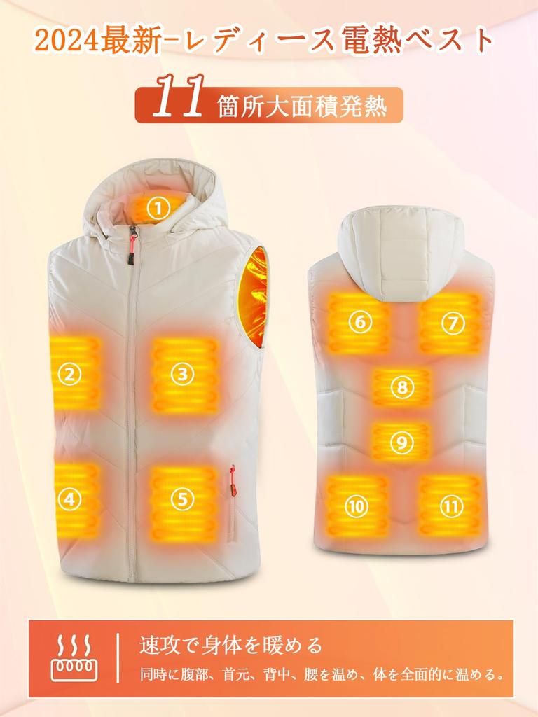 Drawzone Încălzit Electric Fabricat în 11 Încălzire 3 Temperaturi USB Rapid Vreme Rece Sac de Depozitare Detașabil Inclus Vestă Încălzită Mărime Vestă Damă, Japonia,