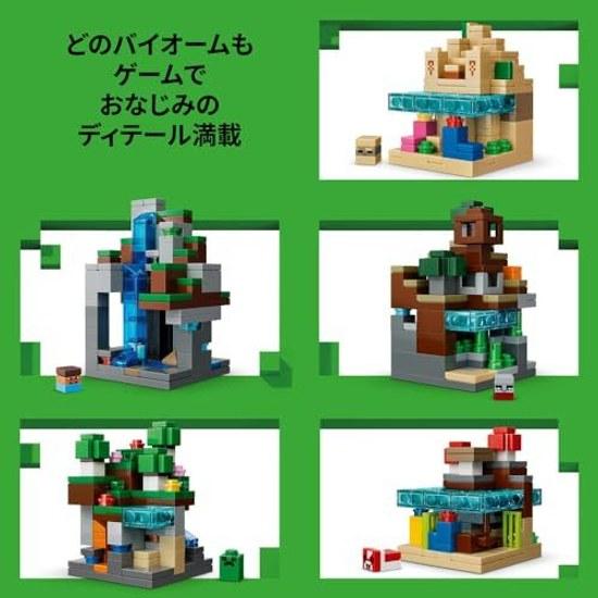 LEGO Minecraft Mini Biome 21589 Toy Boys Girls Toys Birthday Present Blocks Ages 12 13 14 Middle School Goods Game Movie 797 Pieces