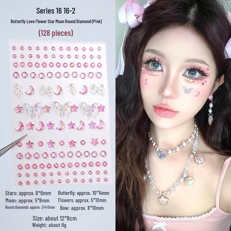 

Коллекция макияжа для глаз и лица Gemeng