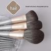 Galaxy 13-Piece Professional Makeup Brush Set - Soft Bristle Brushes for Powder & Eyeshadow, Ideal for Makeup Artists.