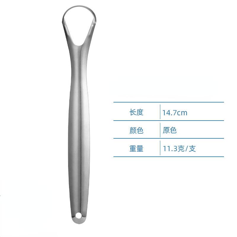 Metal Tongue Scraper Cleaner Portable Stainless Steel Tongue Scrapers Brushes Tongue Cleaning Toothbrush Oral Hygiene Care Tools
