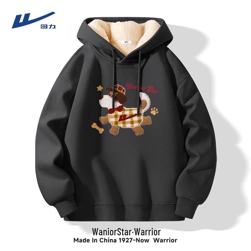 Warrior Unisex Fleece Lined Hooded Sweatshirt 2XL