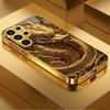 Noble Dragon Dragon race PhoneCase Electroplating Glass PhoneCase for Samsung Galaxy S26 S25 S24 S23 S22 S21 FE,Ultra,Plus