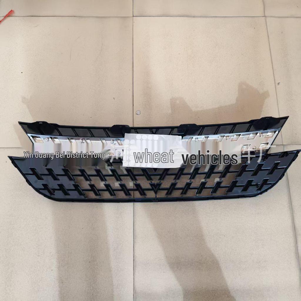 Silver Logo Grille Accessories for Wuling Xingchi, July 2025
