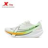 XTEP Men's 2000 KM 5.0 Running Shoes