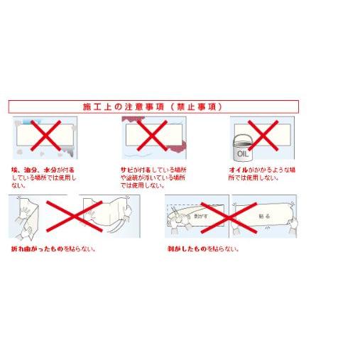 Vibration-damping Sheet "Calmoon Sheet" for Indoor and Architectural Use, 10 Sheets