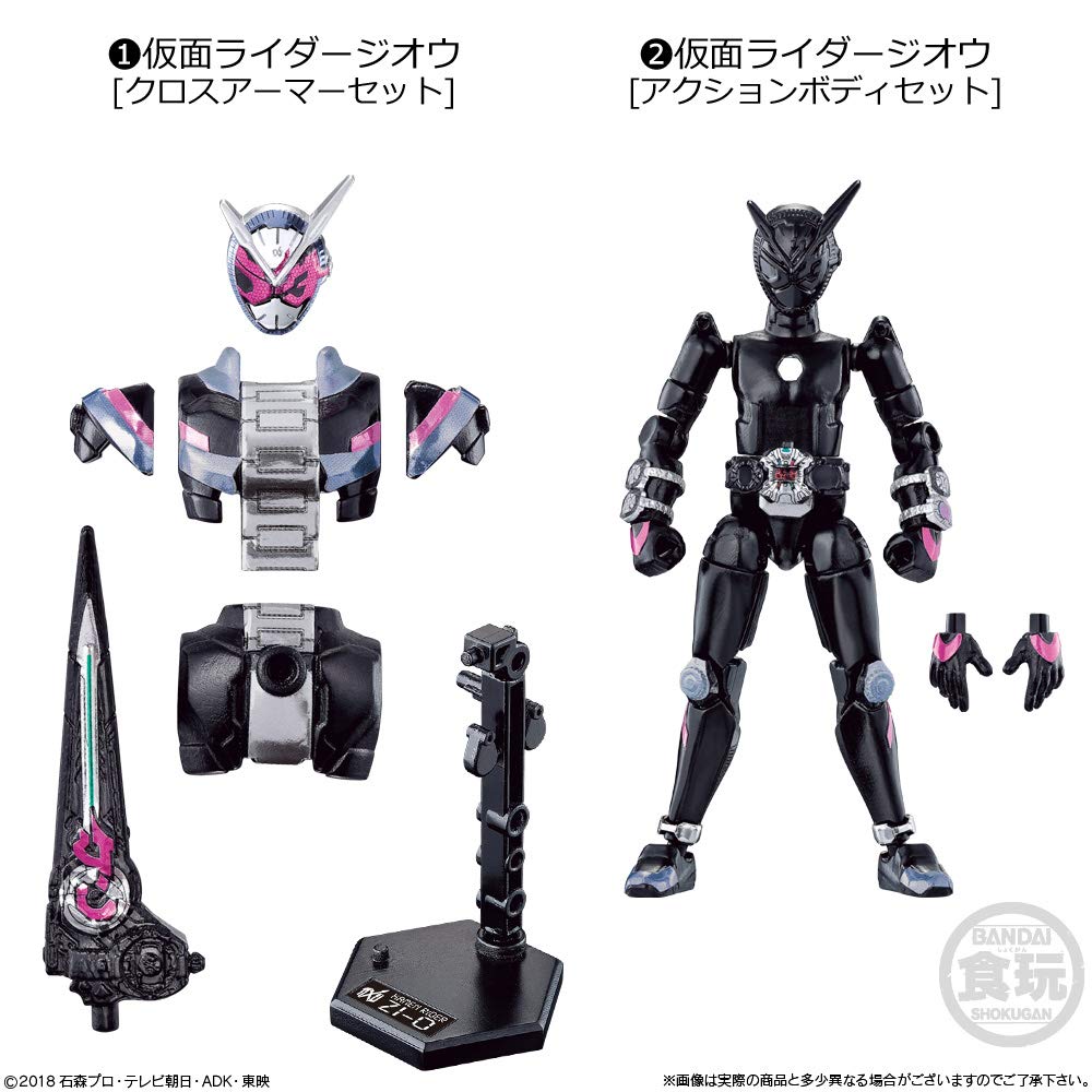 Shodo Kamen Rider RIDE1 Set Candy Toys and Gum Rider Zi-O (Kamen Zi-O)