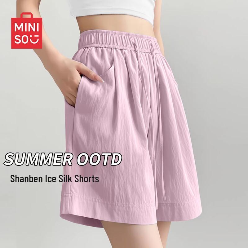 MINISO Women's Milk Foam Sports Shorts