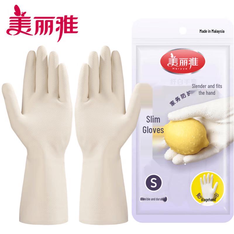 Meiliya Durable Thickened Kitchen & Household Latex Gloves