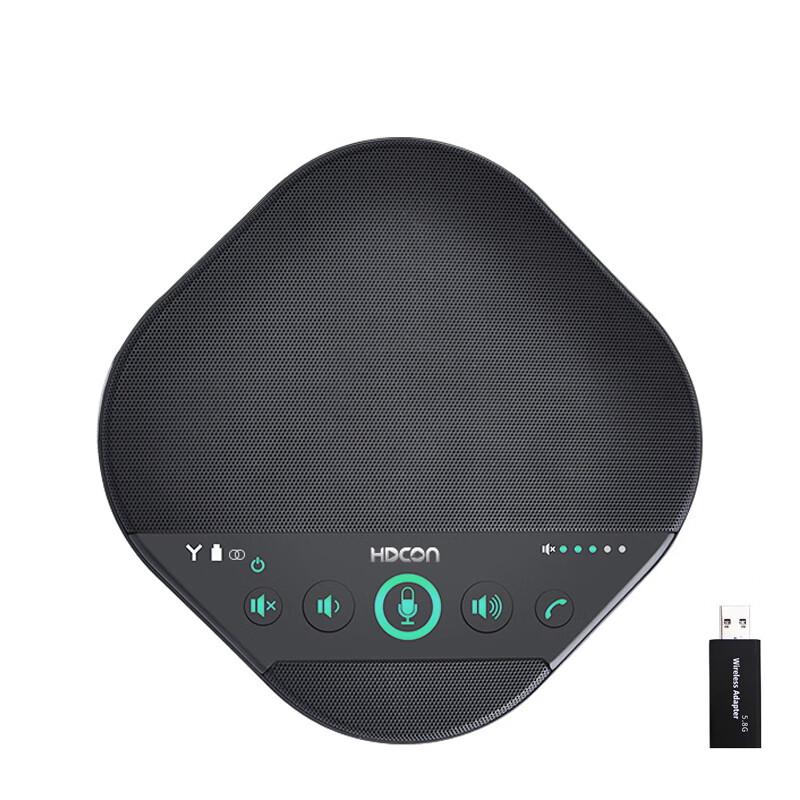 HDCON Wireless Video Conference Microphone & Speaker System (CN Version)