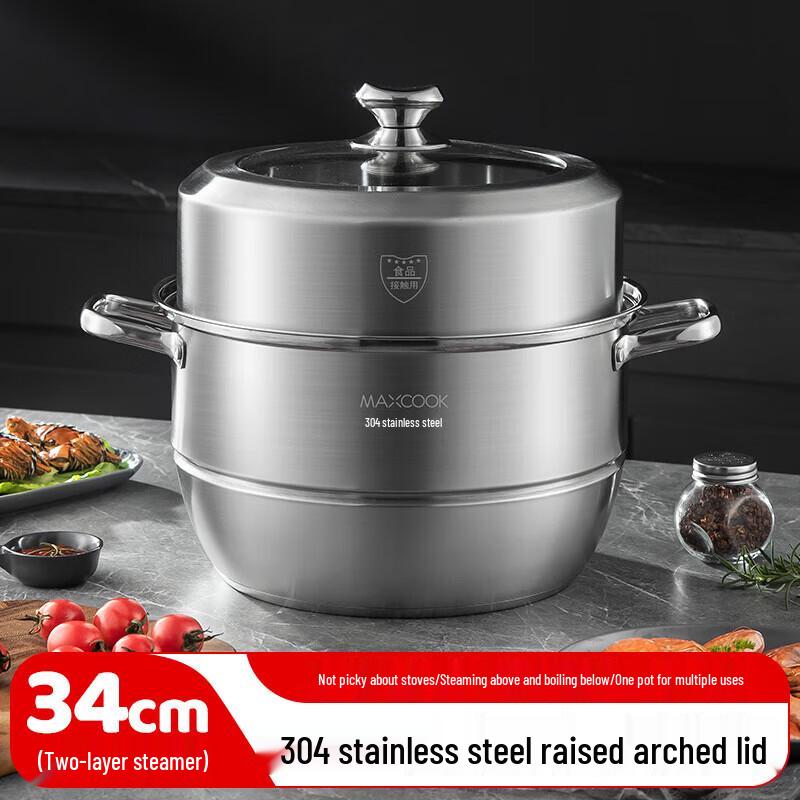 MAXCOOK MCZ804 34cm 2-Layer 304 Stainless Steel Steamer Pot