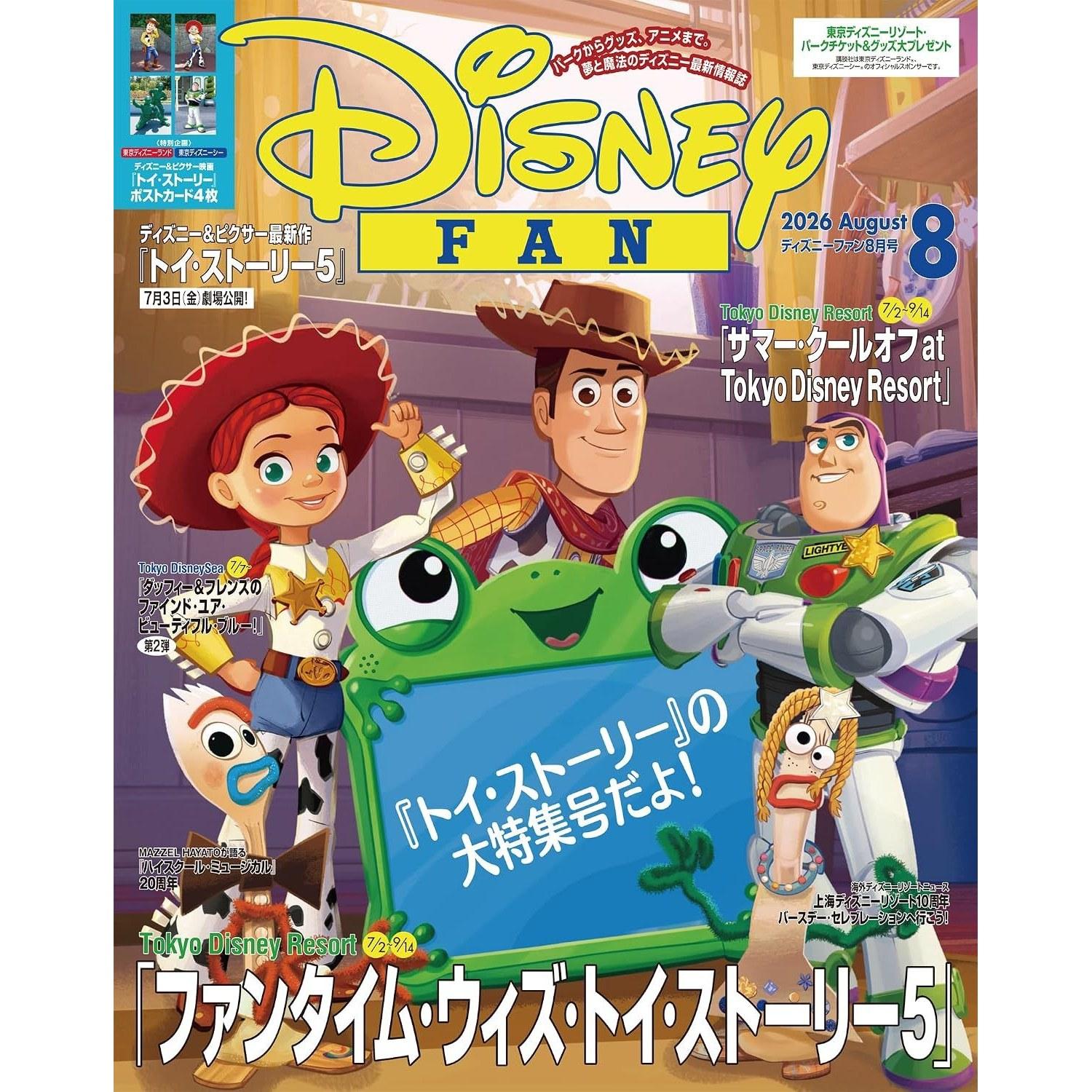 Disney Fan August 2026 Issue Magazine (DISNEY FAN)