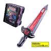 Kamen Rider Saber DX Black Storm Sword Jet Black Emblem & Skeleton Ninja Legend Wonder Ride Book
