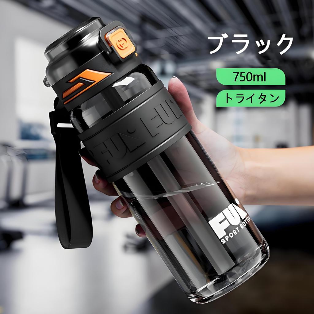 Botella de Agua IOLOYU 750ml con Pajita, Botella de Plástico Ligera para Niños, Transparente, Elegante, Fácil de Limpiar, Botella Deportiva para Niños, Niñas y Adultos,