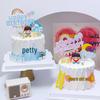 Double Layer Rainbow Balloon Cake Topper: Colorful Happy Birthday Decoration