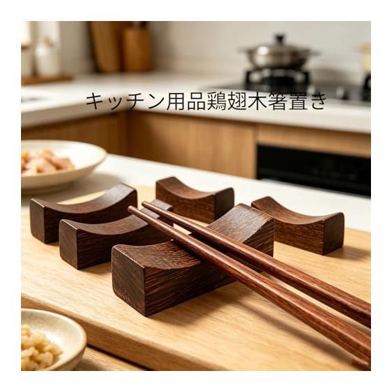 Wooden Chopstick Rests, Set of 10, Natural Wood, Japanese Style Chopstick Holders/Stands, Spoon Rests, for Home & Restaurant Use, Giftable, Non-slip,
