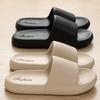 Slippers 2025 New Summer Non-slip Bathroom Bath Soft Bottom Indoor Home Couple Thick Bottom Cool Slippers