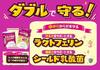 Morinaga Milk Industry Milk Life Adult Powdered Milk 300g X 2 Cans Nutritional Supplement with 6 Key Ingredients