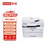 Lenovo M3 Ultra A4 Black & White Laser Multifunction Printer CN Plug (adapter Included)