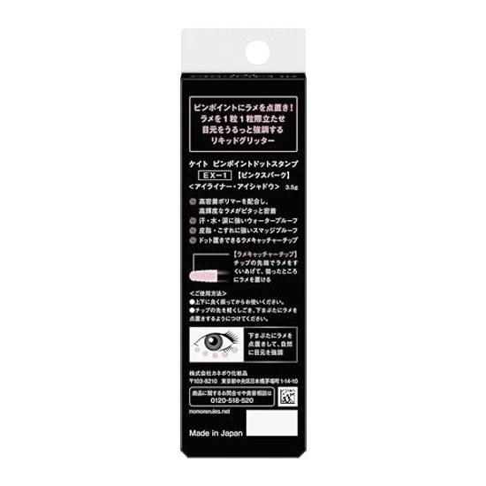 Kate Pinpoint Dot Stamp EX-1 Eyeliner